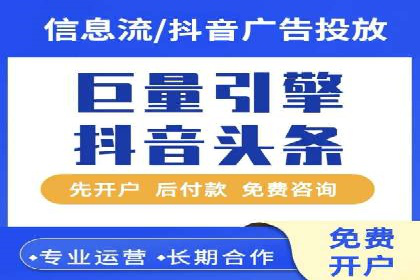 案例解读：竞价广告创意策划