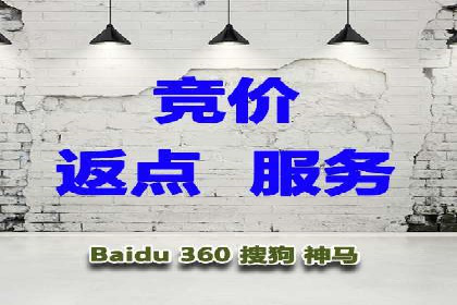 百度竞价推广运营策略实战：如何提高广告转化率与投资回报率