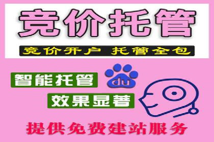 案例分享：SEM推广如何实现精准营销