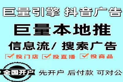 体育赛事宣传中的SEM托管服务：从策划到执行