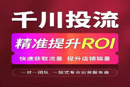 百度竞价推广公司经典案例研究：广告效果最大化策略